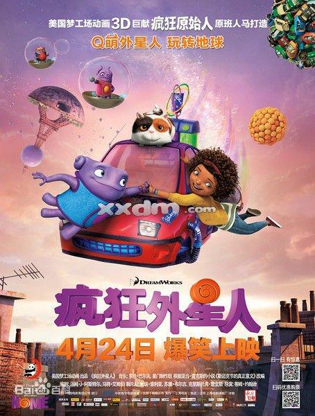 台湾修平科技大学教育部留服认证